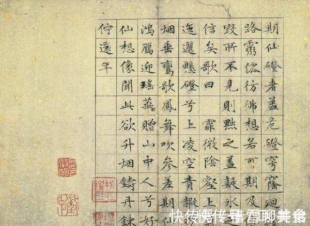 沈周&他是明朝书画家,和唐伯虎齐名,他的小楷被称为“范本”