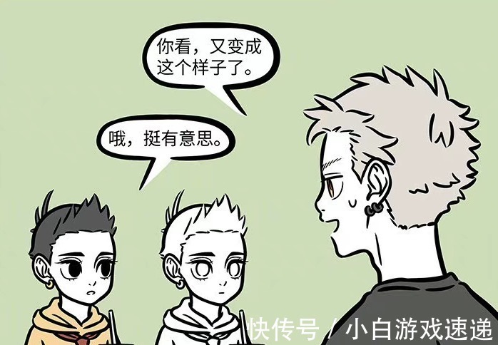 大士|非人哉:筋斗云也会七十二变,猴哥变腹黑,哪吒与大士吃暗亏