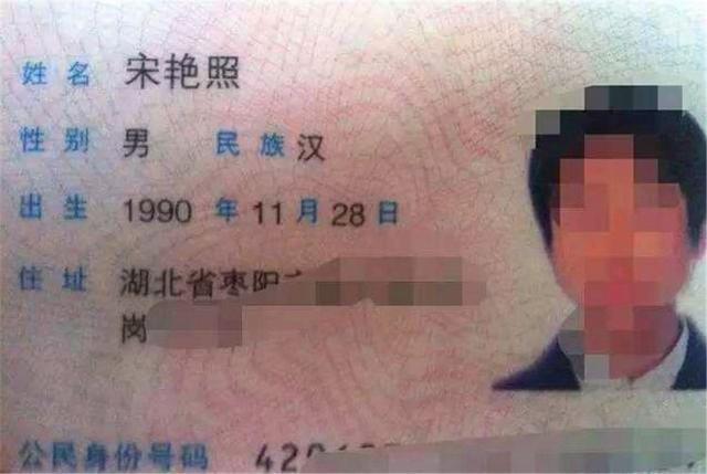 名字|“操”姓爸爸正为女儿起名发愁,小学文凭爷爷随口一提,全场赞同