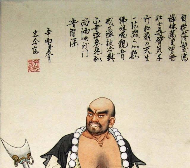 水浒|《水浒传》我的水浒英雄的背后