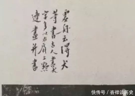 研究|草法研究:“大”、“犬”之辩