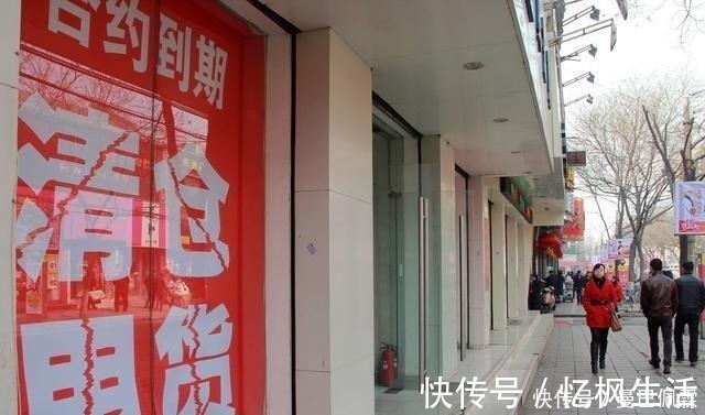 物业|200万的商铺降价50万,为何还是卖不掉?物业大爷给出答案