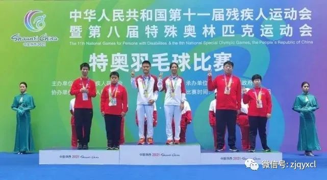 奧林匹克|喜訊傳來！慶元運動員在全國特奧賽場中摘金奪銀