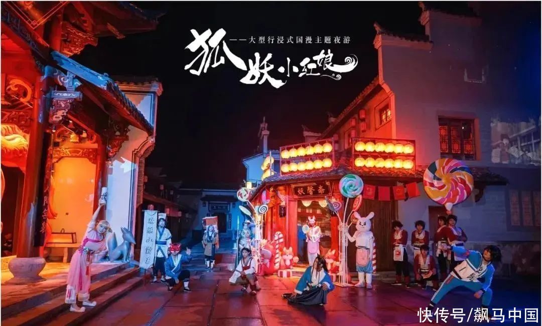 ip落地文|超级动漫IP落地文旅目的地的运营逻辑