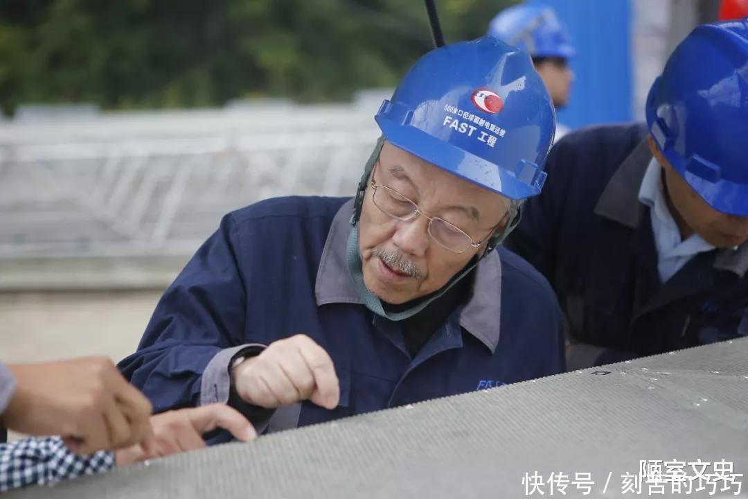 中国科学院|南仁东读研2个月哭着返回工厂,被劝返后用20年铸就射电望远镜