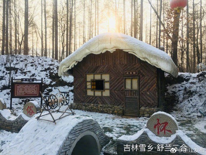 雪乡、俄罗斯风情小镇…吉林的冬天，多的是你想象不到的精彩