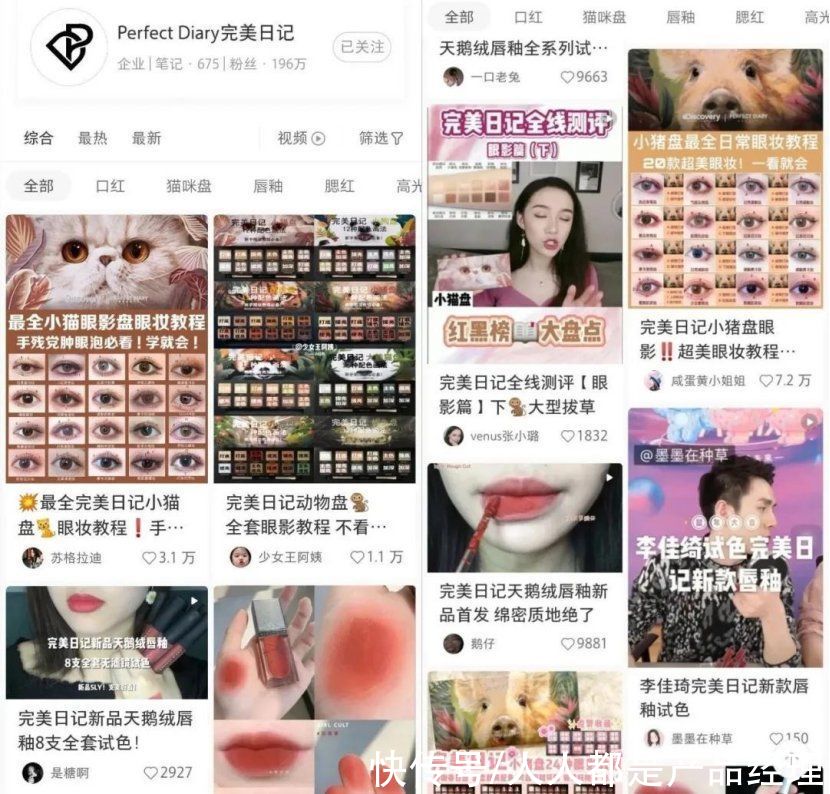 笔记|斩断淘宝电商链接，小红书“种草营销”变阵？