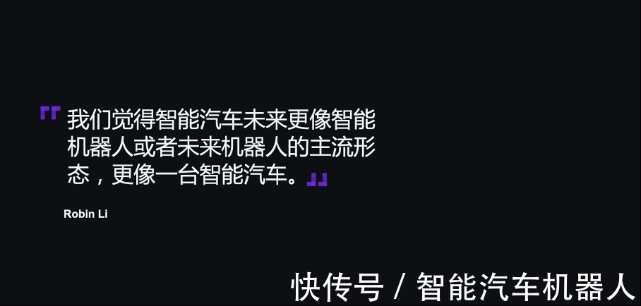 集度|7纳米不够看了?集度量产车将首搭高通最新5纳米8295芯片