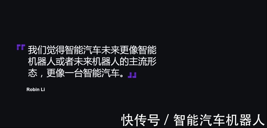 集度|7纳米不够看了？集度量产车将首搭高通最新5纳米8295芯片