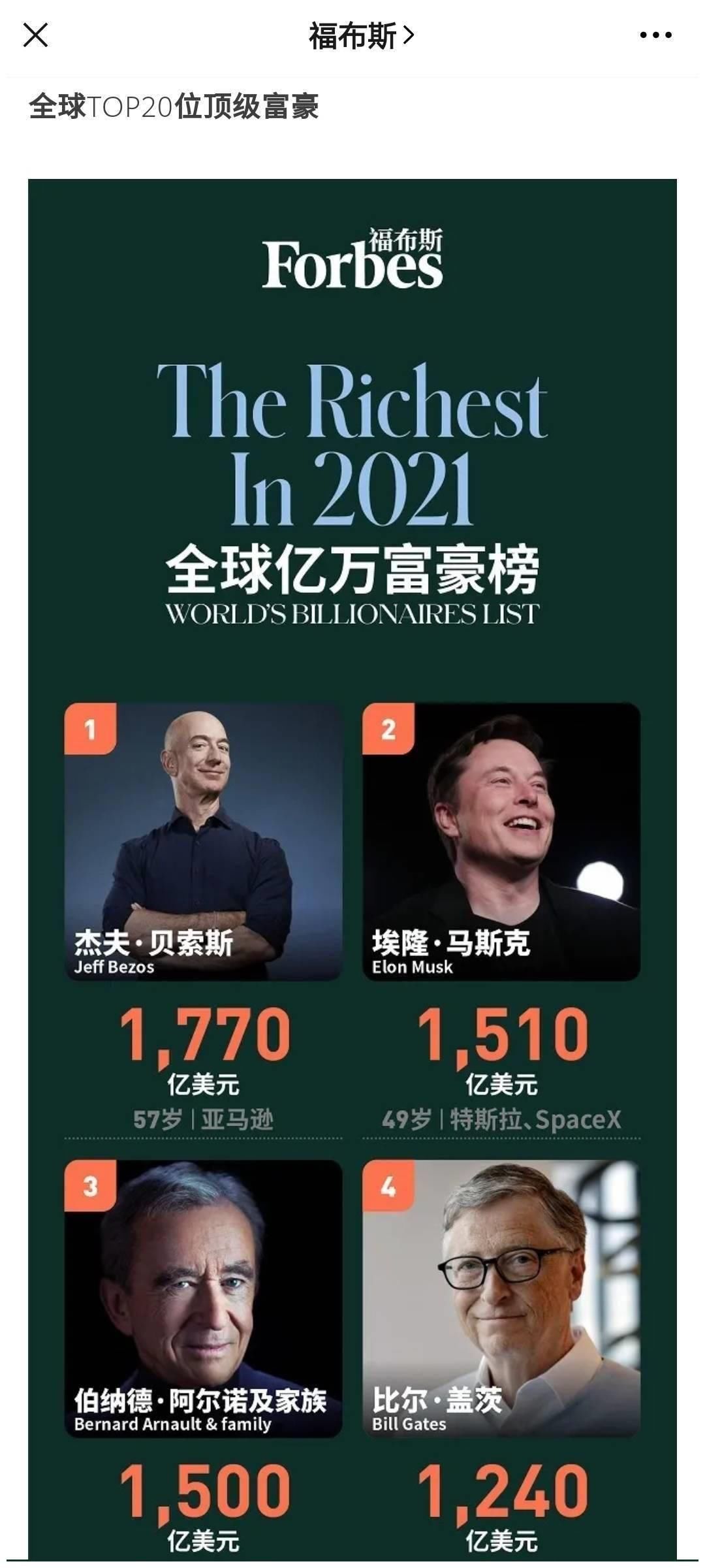 27年婚姻生活,他曾发声暗示婚姻出现危机