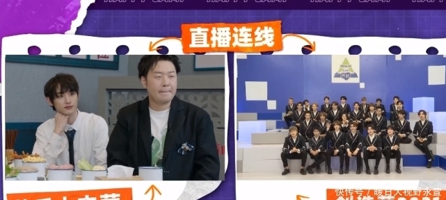 丁程鑫入驻快本,第一个任务就被下马威,丁儿脸色煞白想马上回家