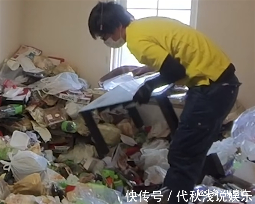 保洁师们|日本人家政有多牛?打工人19㎡的家垃圾堆到胸口,保洁师:小场面