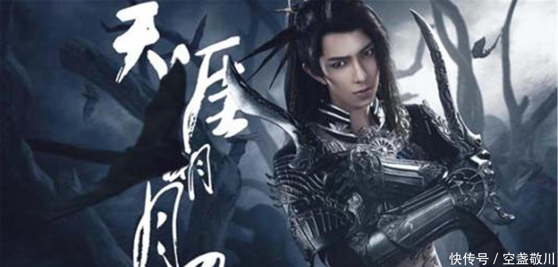 时代|八大经典历史架空小说, 你看过几本?