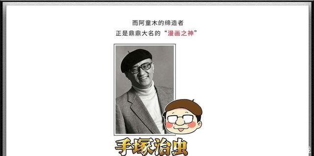 漫迷|国产动画将打破日漫的口碑神话过分吹捧真的不好
