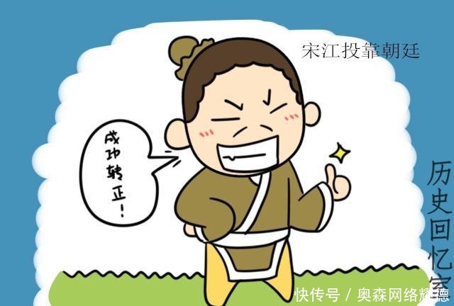  宋江|宋江打田虎征辽国很顺利，为何遇到方腊便蔫，导致几十位好汉丧