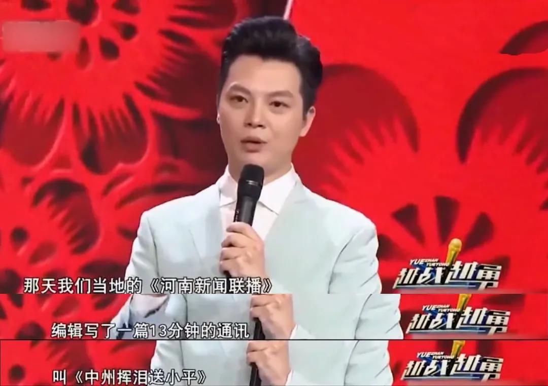 2021年春晚有惊无险：龙洋口误，任鲁豫力挽狂澜，完美卡点倒计时