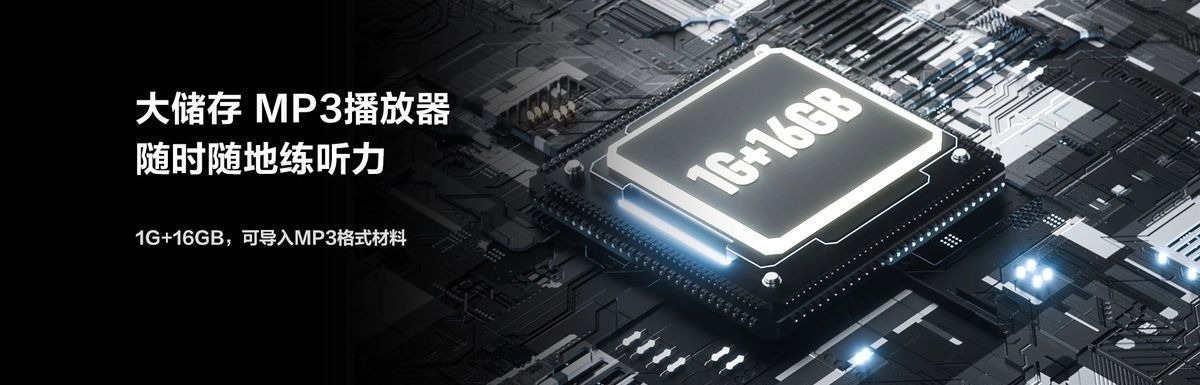 华为|华为智选有道智能词典笔值得入手吗?有哪些购买建议?