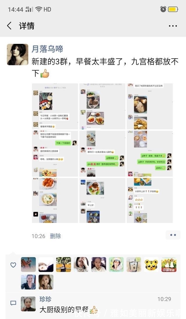 62天早餐不重样!这位妈妈太有心了,网友:接地气,天天抄作业