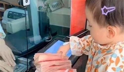 银行|3岁小孩去银行存压岁钱,当我看到数目的时候,我竟很是心疼我自己