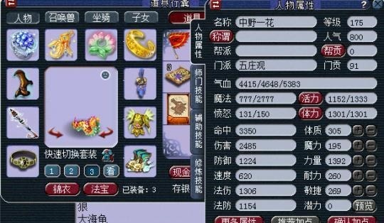 庄大招|梦幻西游1000次人品剑法测试！破烂庄大招打7次几率是多少