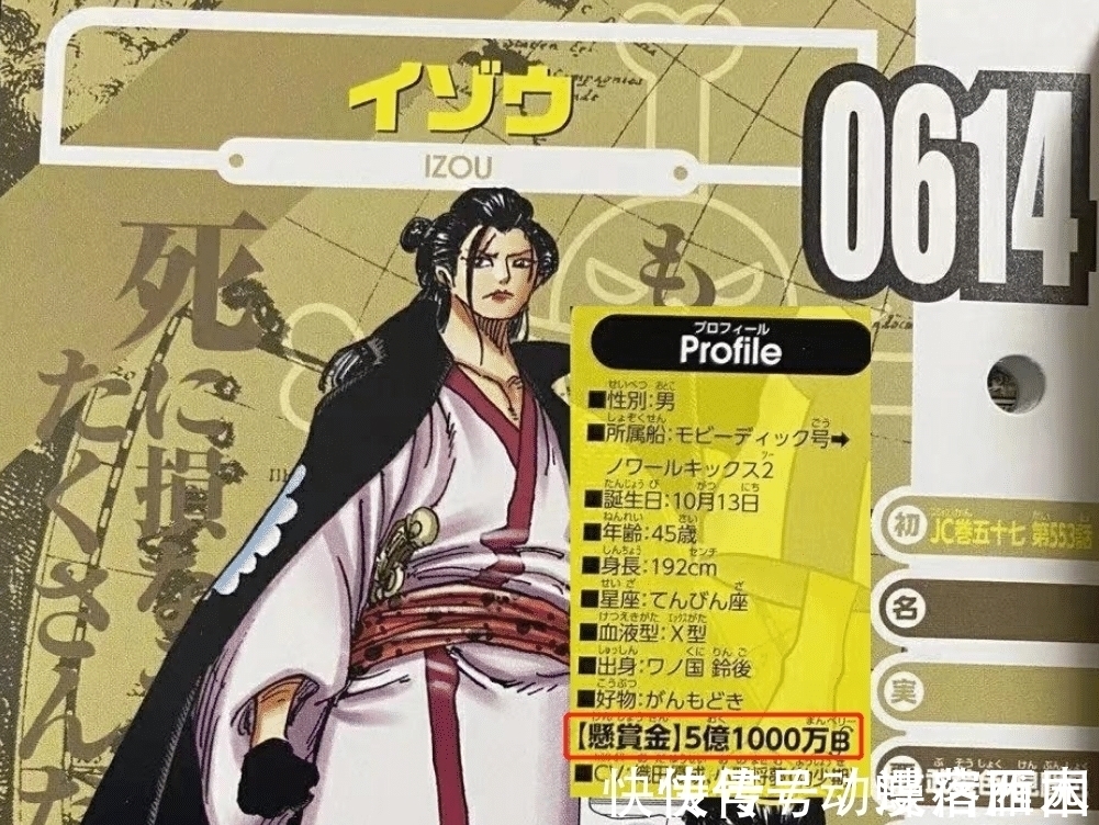 生命|海贼王:官方公布一波生命卡,罗杰的刀,马尔科的赏金都出来了