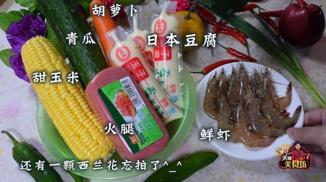 豆腐蒸大虾最好吃的做法,简单美味又营养,看看你喜欢吃不