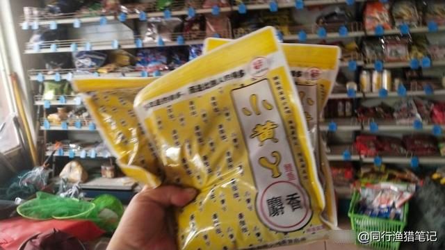 渔具|这一幕让我如梗在喉，作为渔具店，再也不会对外公开免费送饵料了