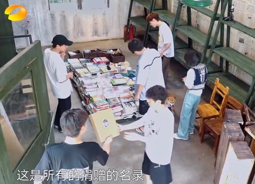 贝壳|张艺兴解释粉丝叫贝壳是因为硬，黄磊：那应该叫钉锤！