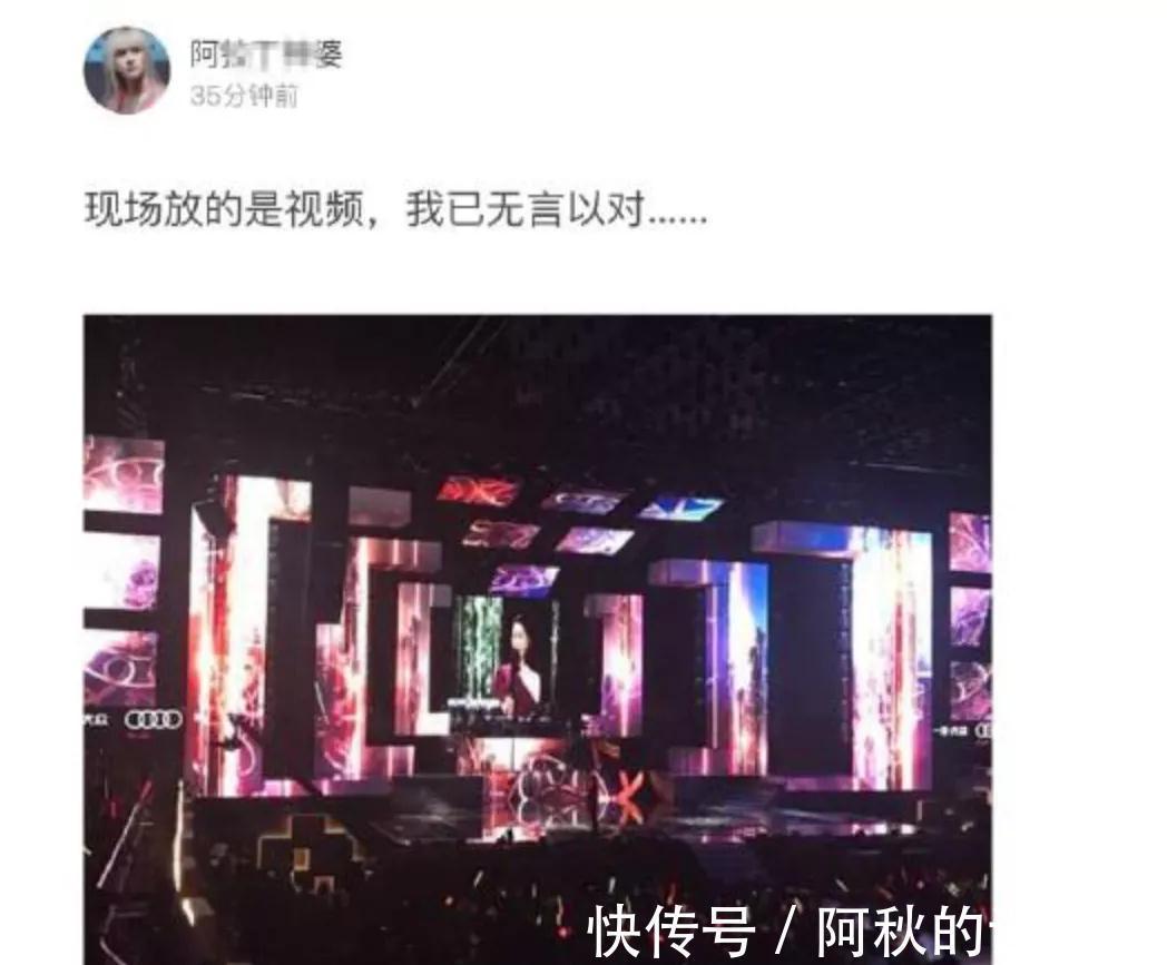 王菲|人人平等,天后除外?