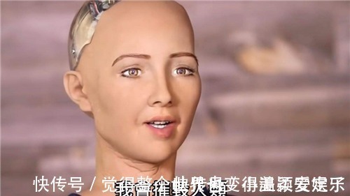 在线教育|曾扬言“摧毁人类”的机器人索菲亚,现状如何?如果失控了咋办?