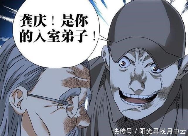实力|一人之下实力成谜的4个人，都是扮猪吃老虎的高手，早晚会有交代！