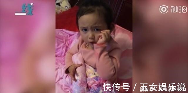 爸爸|实力坑爹!“黑心棉”女儿惹祸 思虑再三后果断甩锅是爸爸弄的!