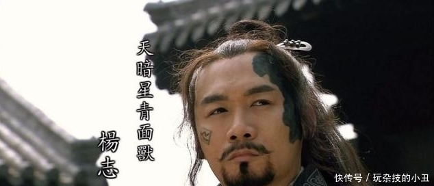 《水浒传》中的杨志自称自己是杨令公的孙子,那么他具体是几郎的儿子?