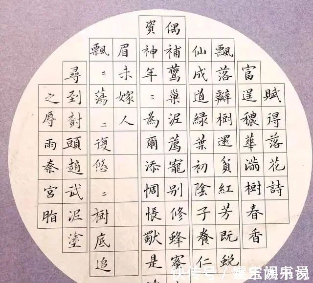 硬笔书法@民间高手晒硬笔书法,既有文征明的老辣,又有《灵飞经》的灵动