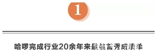 内部信|哈啰总裁内部信引发行业热议,明年电动车将迎来大变局?