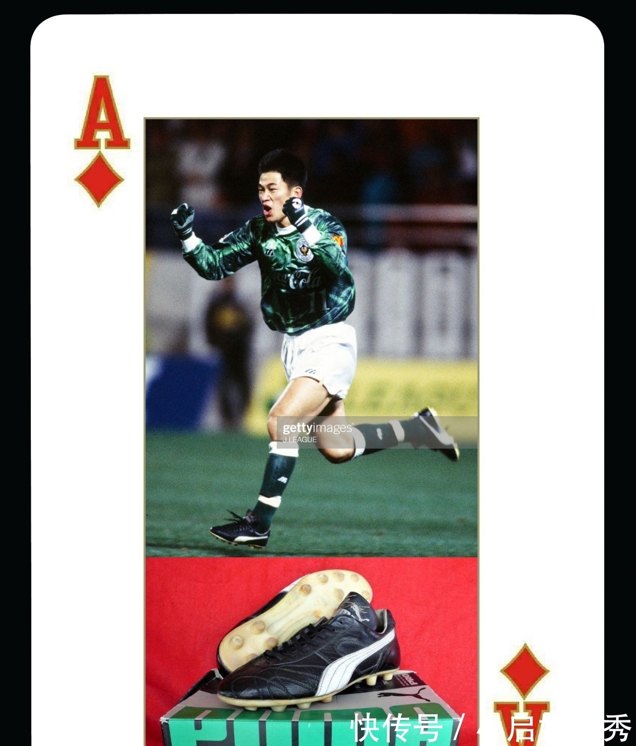 para 德国品牌球鞋成日本国粹,两大传奇元老代言,因太经久耐用被淘汰