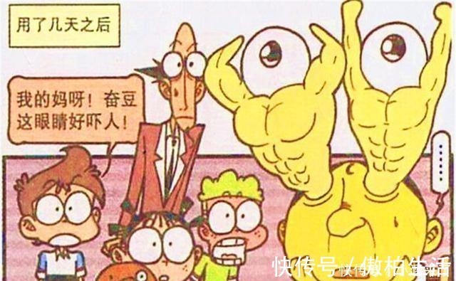 罪魁祸首|冬瓜战队为课堂而战!巨人螨虫被反向放大,邋遢奋豆竟是罪魁祸首
