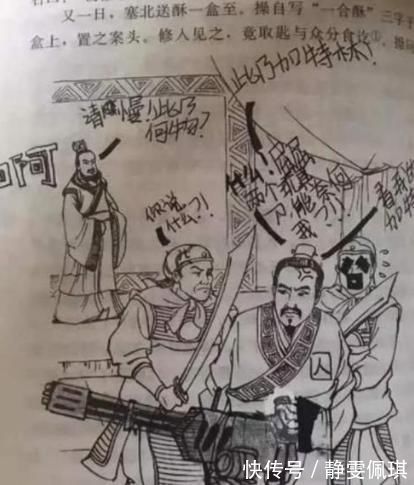 小学生$学生课本涂鸦走红网络,神奇的脑回路,惊艳了一众老师