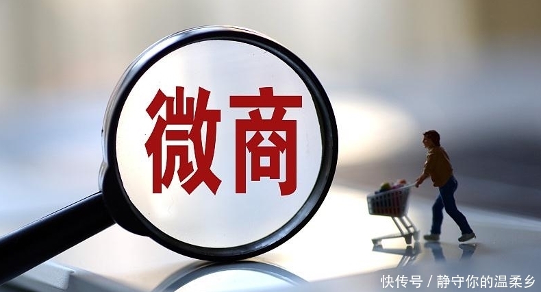 万宝|中国最大微商团队倒下了?多位明星代言过,如今10万宝妈被骗