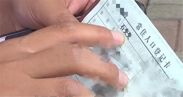 繁体字|“石”姓爸爸给孩子取名,没注意谐音,老师:我上课不敢点他名