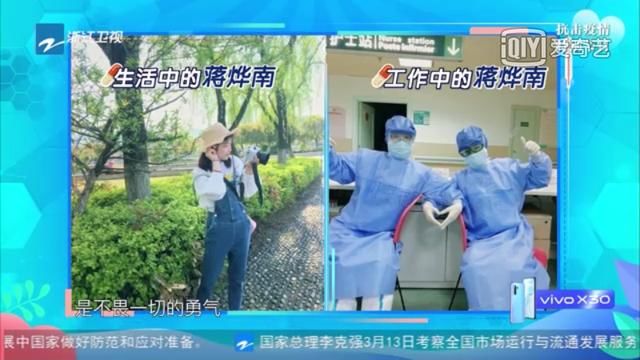 《王牌对王牌》现场连线抗疫医生，沈腾哭到纸包不够用