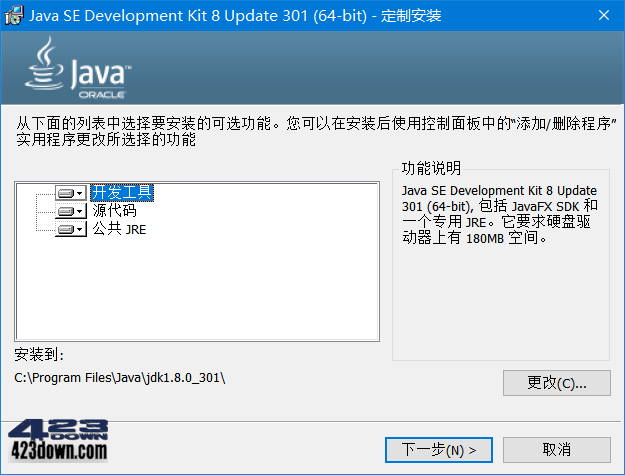 Java SE Development Kit 8 (JDK) v8.0.391-劳模下载
