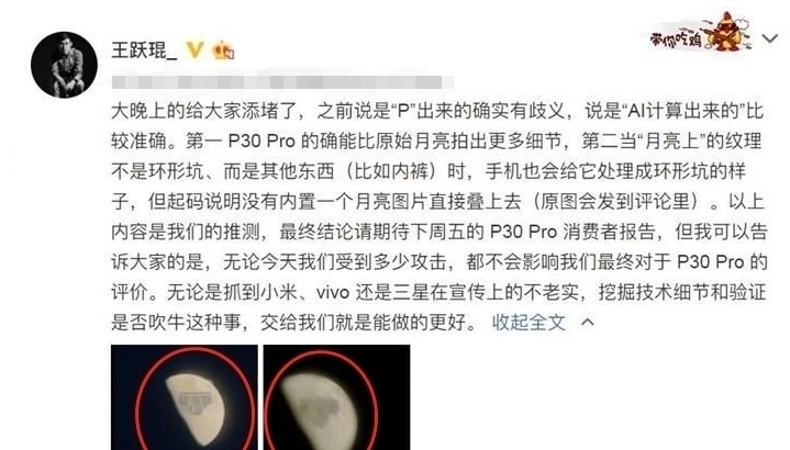 p30pro|评测华为惨遭翻车？因一张照片员工被开除，网友：不买华为了！