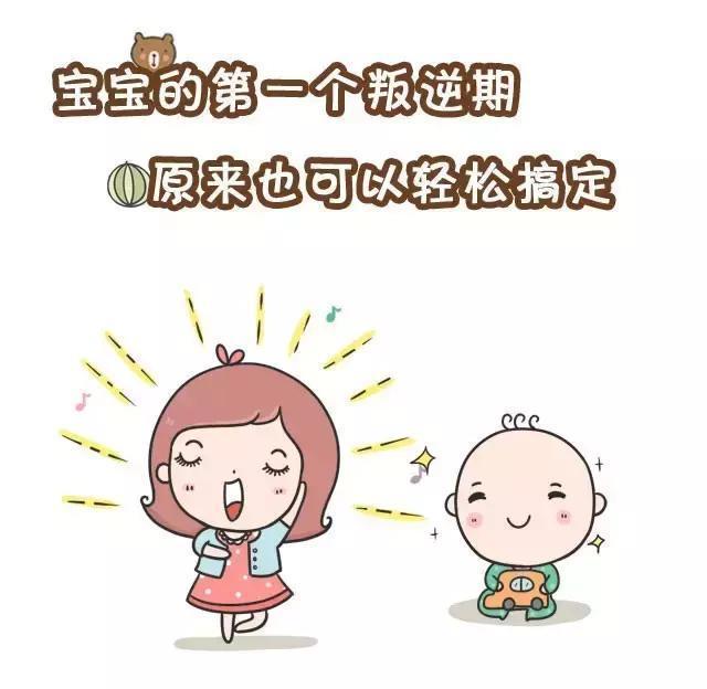 父母|读懂孩子“不听话”背后的心理需求,我和3个叛逆期的娃相处愉快