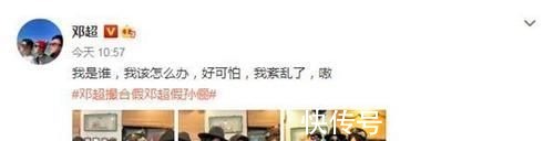 孫儷|鄧超太幽默，節目里撮合“假鄧超、孫儷”，磕自己的CP毫不手軟！