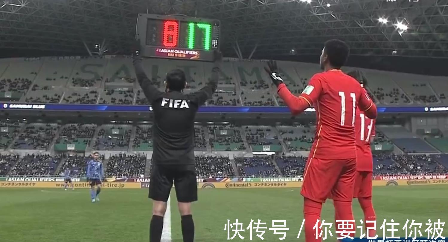 韦世豪|中国队完败日本,基本无缘世界杯!阿兰成唯一亮点,李霄鹏尽力了