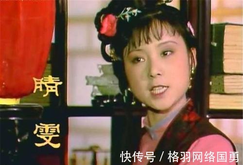 芳官|红楼梦 这个小戏子迷惑了怡红院的所有人--芳官吹汤的故事