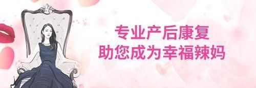 黄金期|春季坐月子不留后遗症?妈妈务必做好这几件事