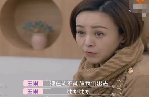 王琳参加相亲综艺节目,大胆发言,直言自己有十多年没有谈恋爱了