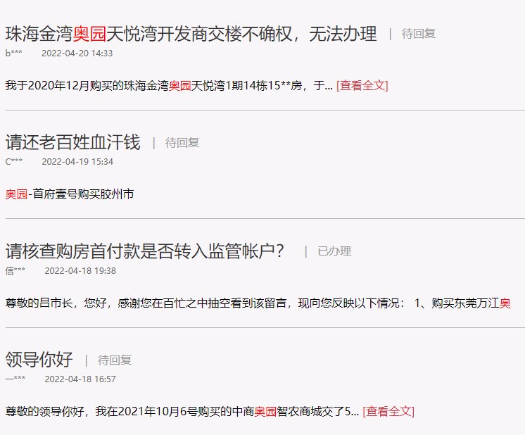 李旭|装修出错后换户型，要交10万“手续”费？啥情况？